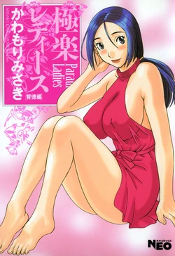 manga-image-1