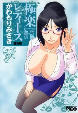 manga-image-1