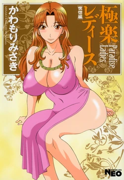 manga-image-1