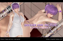 AYA3D_DOA_雨中恋人_Ayane