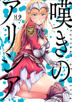manga-image-1