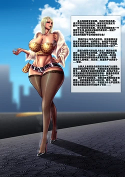 [华子大人]恶毒后妈和大小姐+番外