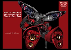 機動戦士ガンダムMSV‐Rジョニー・ライデンの帰還特装