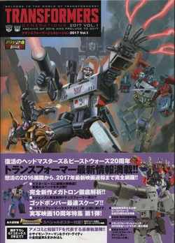 Transformers Generations 2017