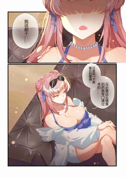 [LSC5] 皮肤系列——锡兰本