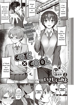[Isashii Miyo] Kawaii x Kakkoii (COMIC ExE 35) [Spanish] [Lovely Diablesse Scan]  [Digital]