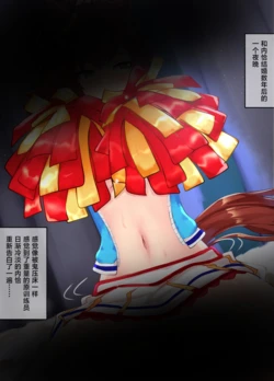 [Poopy]内恰合集（？）[chinese]