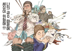 manga-image-1