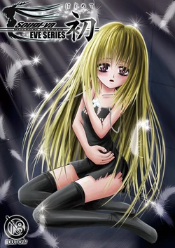 [Sougi-Ya (Kurai Yatasuke)] Hajimete (Black Cat)