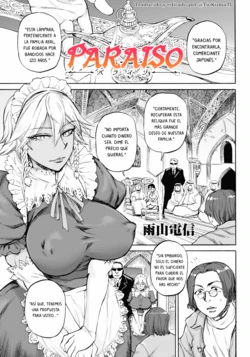 [Ameyama Denshin] PARAISO (ANGEL Club 2021-07) [Spanish] [Tio Kuma] [Digital]