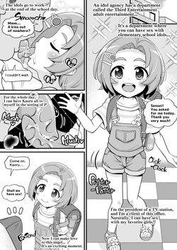 manga-image-1