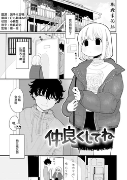 manga-image-1