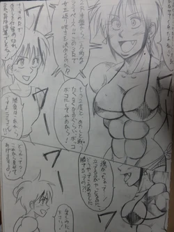 [Yama] Tiara VS Lamy