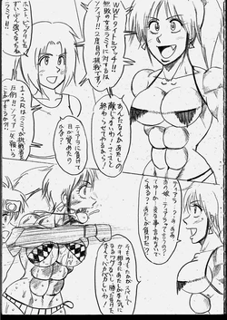 [Yama] Lamy VS Sofia Title Match