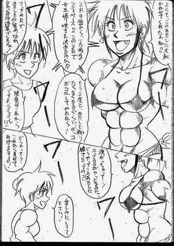[Yama] Tiara VS Lamy Matome