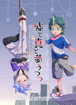 manga-image-1