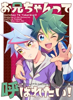 manga-image-1