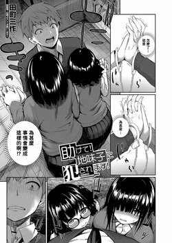 manga-image-1