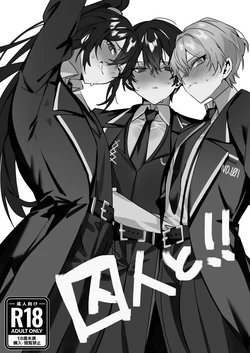 manga-image-1