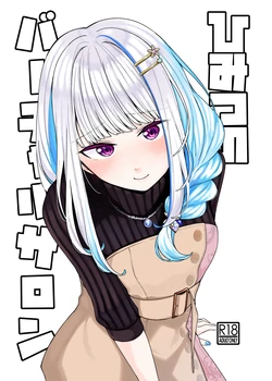 manga-image-1