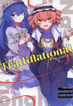 [GOOD LUC9 (Various)] Tradinational -Touhou Minzoku Ishou  Goudou- (Touhou Project) [Digital]