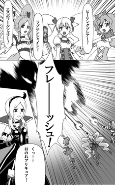 manga-image-1