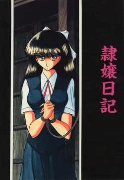 manga-image-1