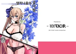 manga-image-1
