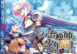 manga-image-1
