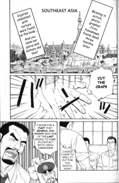 [Tagame Gengoroh] MISSING ~Missing~ (Nikutaiha Vol. 18 Kiwame!! Oyaji Uke) [English]