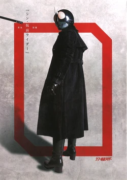 SHIN MASKED RIDER special collection