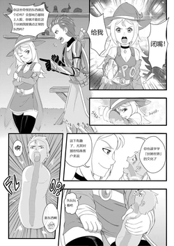 [Susuki-san] Onahole Guy 1-9 变成飞机杯的男人1-9 [Chinese] [爱爱汉化]