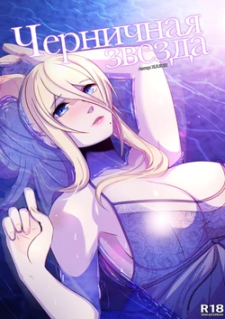 manga-image-1