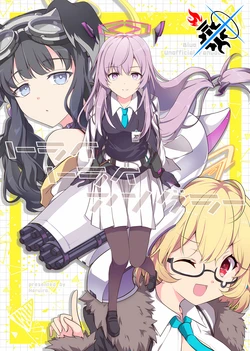 (C102) [Haruiro (Haruna Hisui)] Try Triangle | 启航三人行 (Blue Archive) [Chinese] [碧蓝档案同人组]