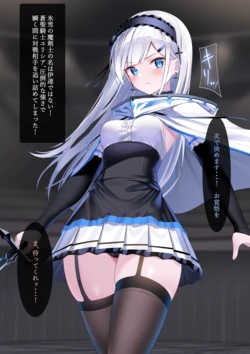 [Nichita] Yurisia Chika Tougijou 1-3