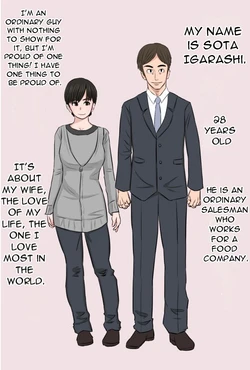 [Kintama Ookami] Jimi de Okute Datta Hazu no Ore no Yome-san ga Asobinin ni Netorarete Job Change Shita Hanashi [English] [DarklordMTLs]