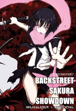 [Iga Tomoteru] BACKSTREET SAKURA SHOWDOWN