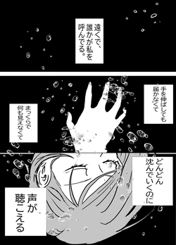 [ Noba[] Nobara-chan no ohanashi (Shibuya jihen, tora kugi yōso ari)](Jujutsu Kaisen)