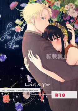 [Amebiyori Chaya (Mokuyoubi no Kosame)]  Koto no Okori wa | Como Fue Que Paso (SPY x FAMILY) [Spanish] [Digital]