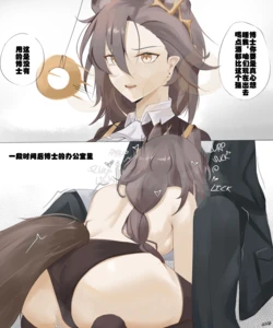 Eroborne·催眠中出的狂欢时刻（LC整合汉化组·明日方舟·原神等H）