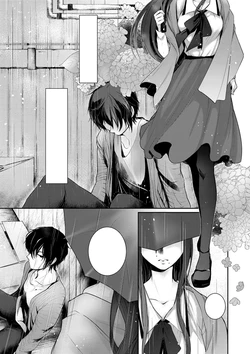[Hirasaka Fuyu] Ame no Yoru no Hitosarai (Hirasaka Lament) [Textless] [Digital]
