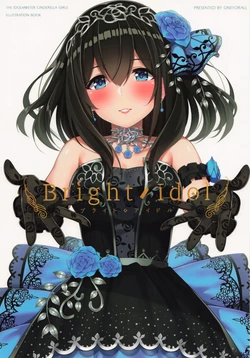 (C94) [OneForAll (Go-1)] Bright Idol (THE IDOLM@STER CINDERELLA GIRLS)