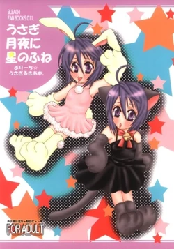 [PONCHEES (Kari) (Tenjoutenka)]Usagi Tsukiyo Ni Hoshi Nofune[Bleach) [Sample]