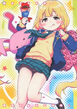 manga-image-1