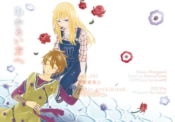 [Pf.factory (Sakura Rui)] Akarui Kata e (Story of Seasons: Friends of Mineral Town) [Digital]