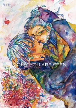 [8 Hatchi] [Nanazo Zozoji Fumuke] ONLYYOUARESEEN [Web Sairoku]