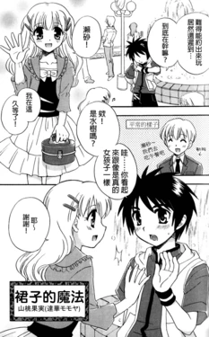 manga-image-1