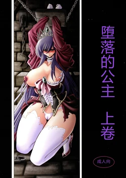 manga-image-1