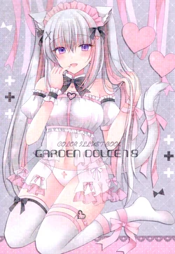 (COMIC1☆23) [SilverStone (Kirishima Riona)] GARDEN DOLCE 18