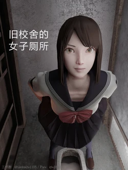 [Sanbaizu] Kyuukousha no Joshi Benjo [Chinese]